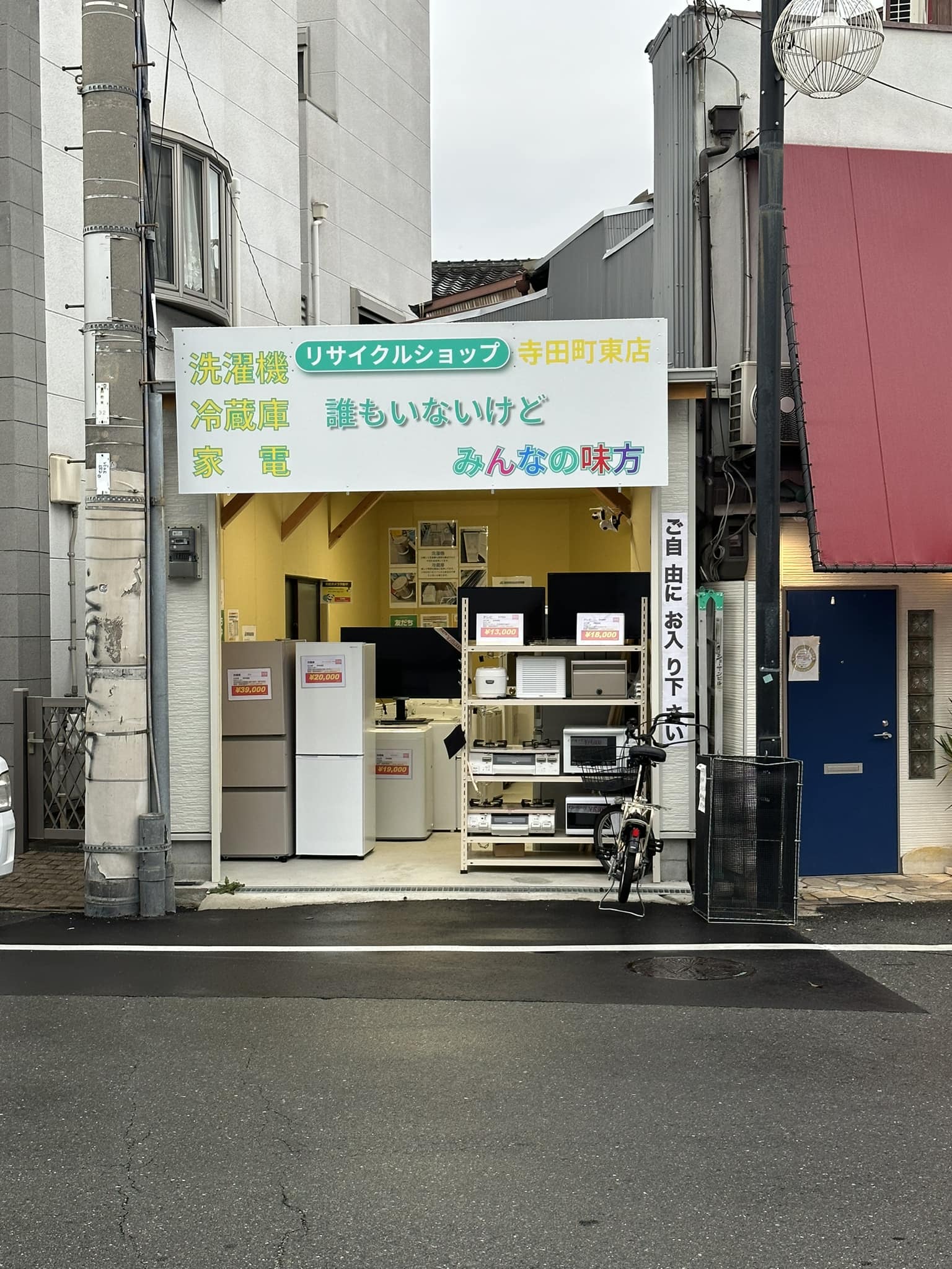 アイリスオーヤマ製2021年6キロガラストップ！ アイリスオーヤマは 