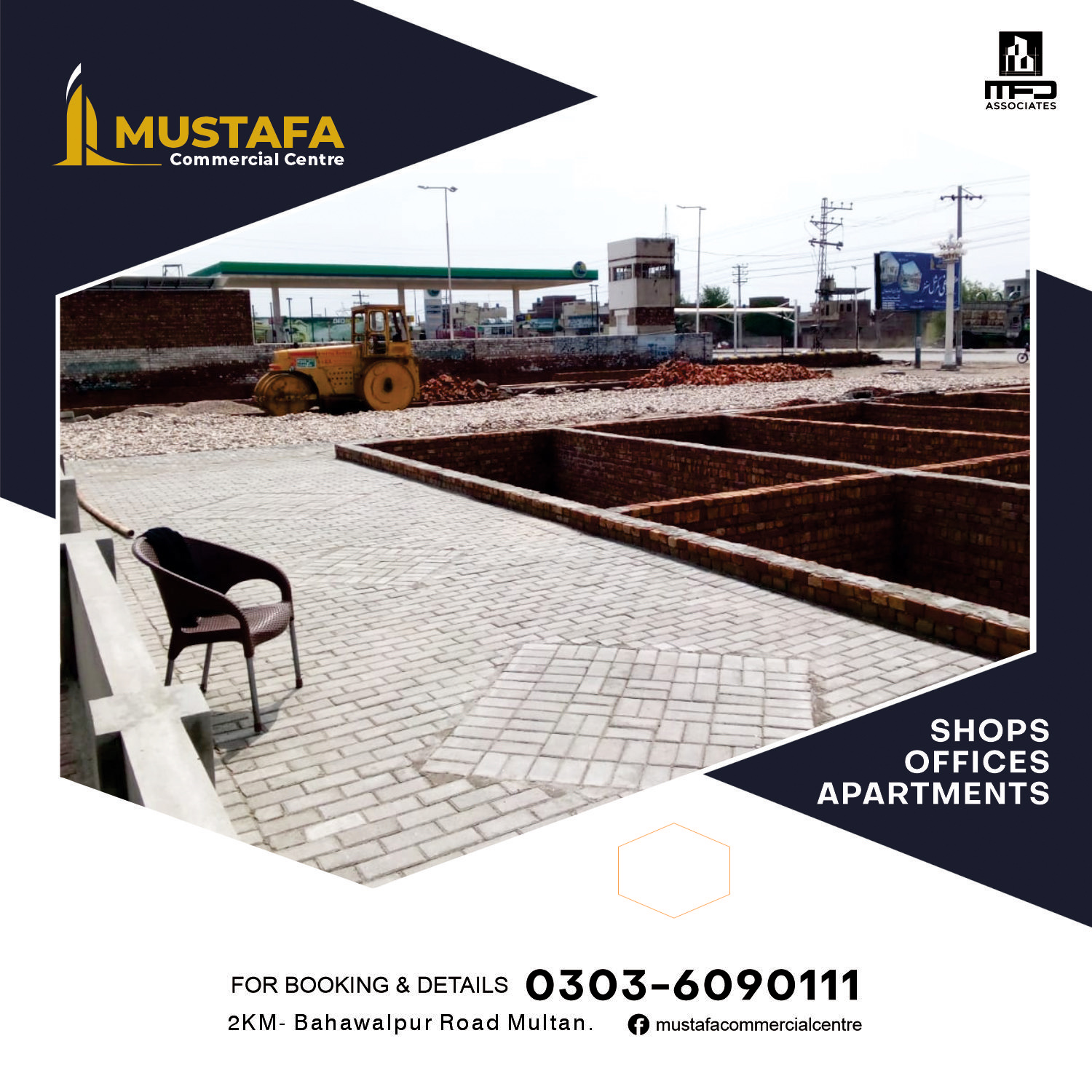 Mustafa Commercial Centre | Multan