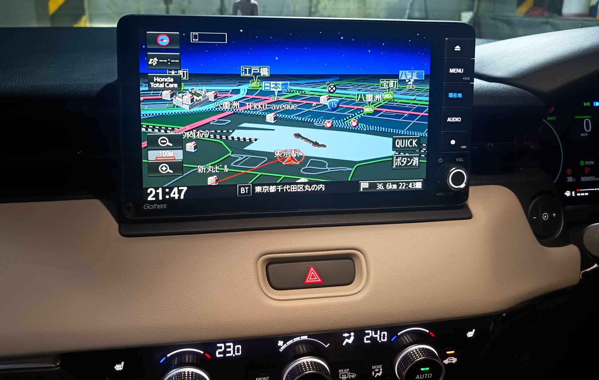 Honda Gathers VXU 245 vzi For Sale Honda Vezel Original Player
