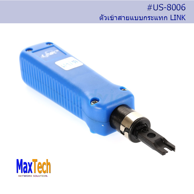 Maxtech Network... - Maxtech Network Solution CO.,LTD.