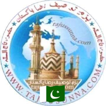 Bazm-e-Tauseef Raza Pakistan | Karachi