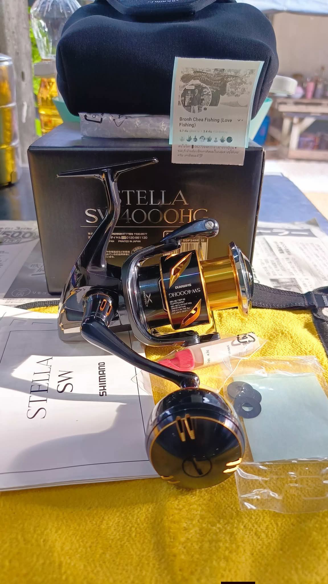 Shimano Stella SW 4000HG fishing reel