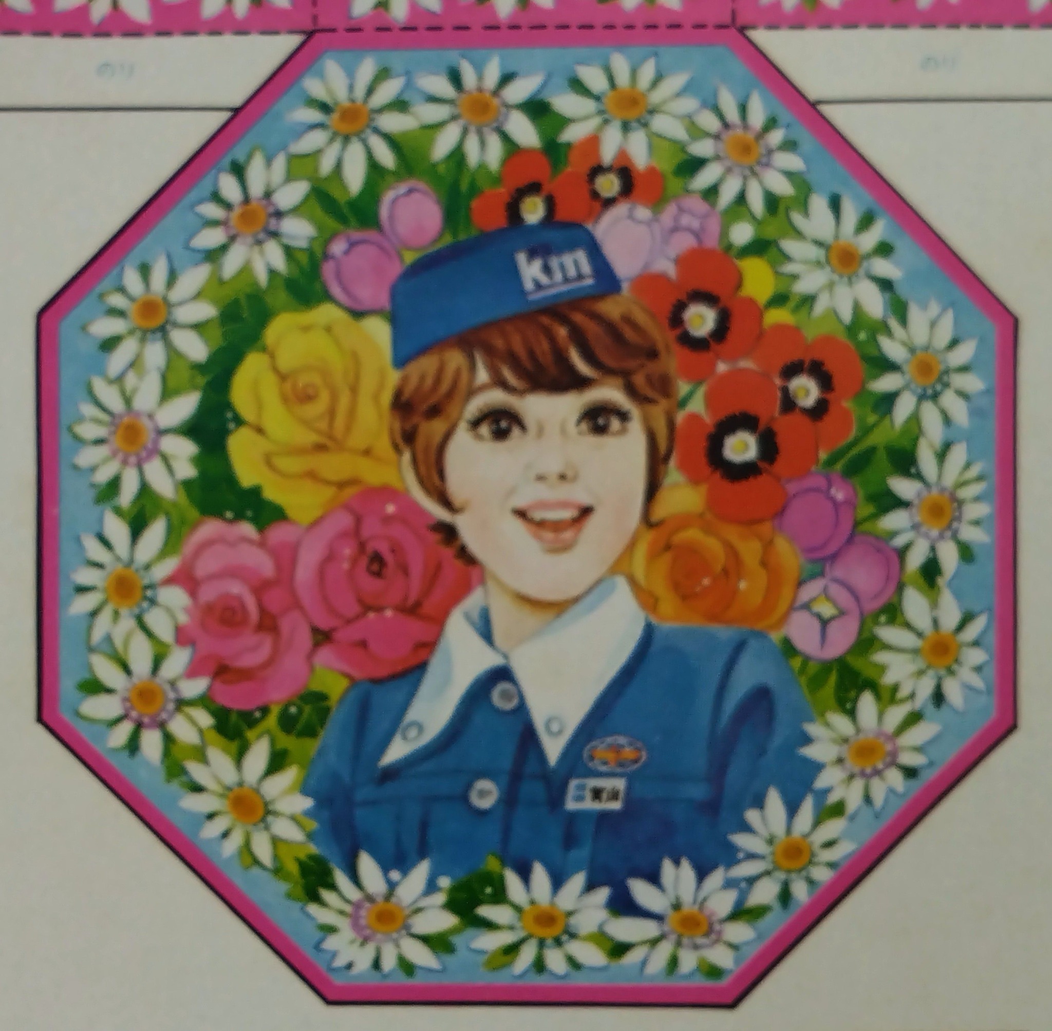 本年は #岡崎友紀 さん主演ドラマ『#なんたって18歳!』放送開始54周年