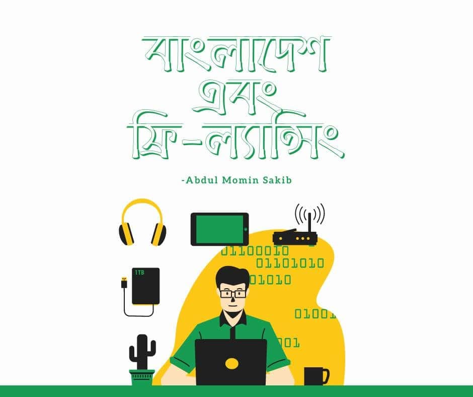 Bengal Tech Valley Limited | Dhaka