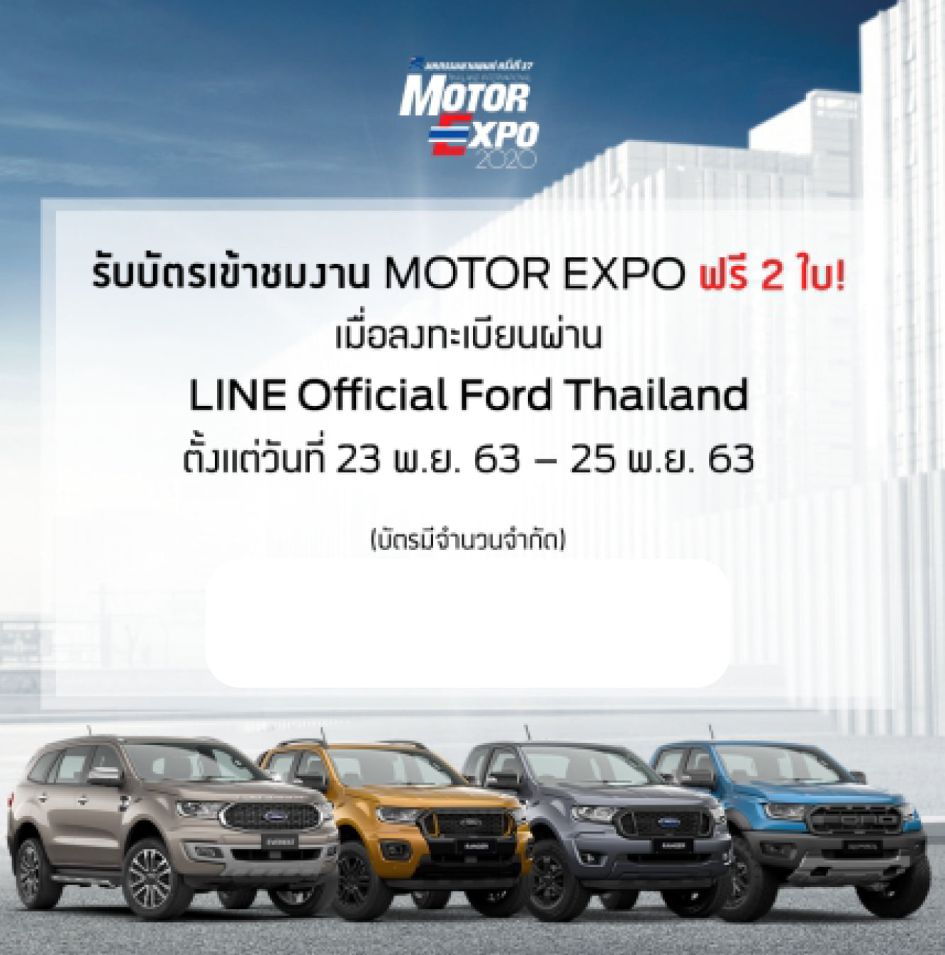 Ford RMA - เตรียมตัวให้พร้อม แล้วมาสัมผัส NEW FORD RANGER... | Facebook