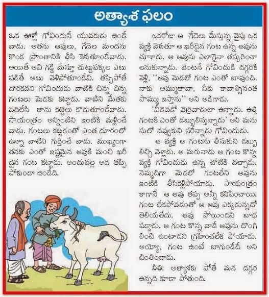 Vaddera Community