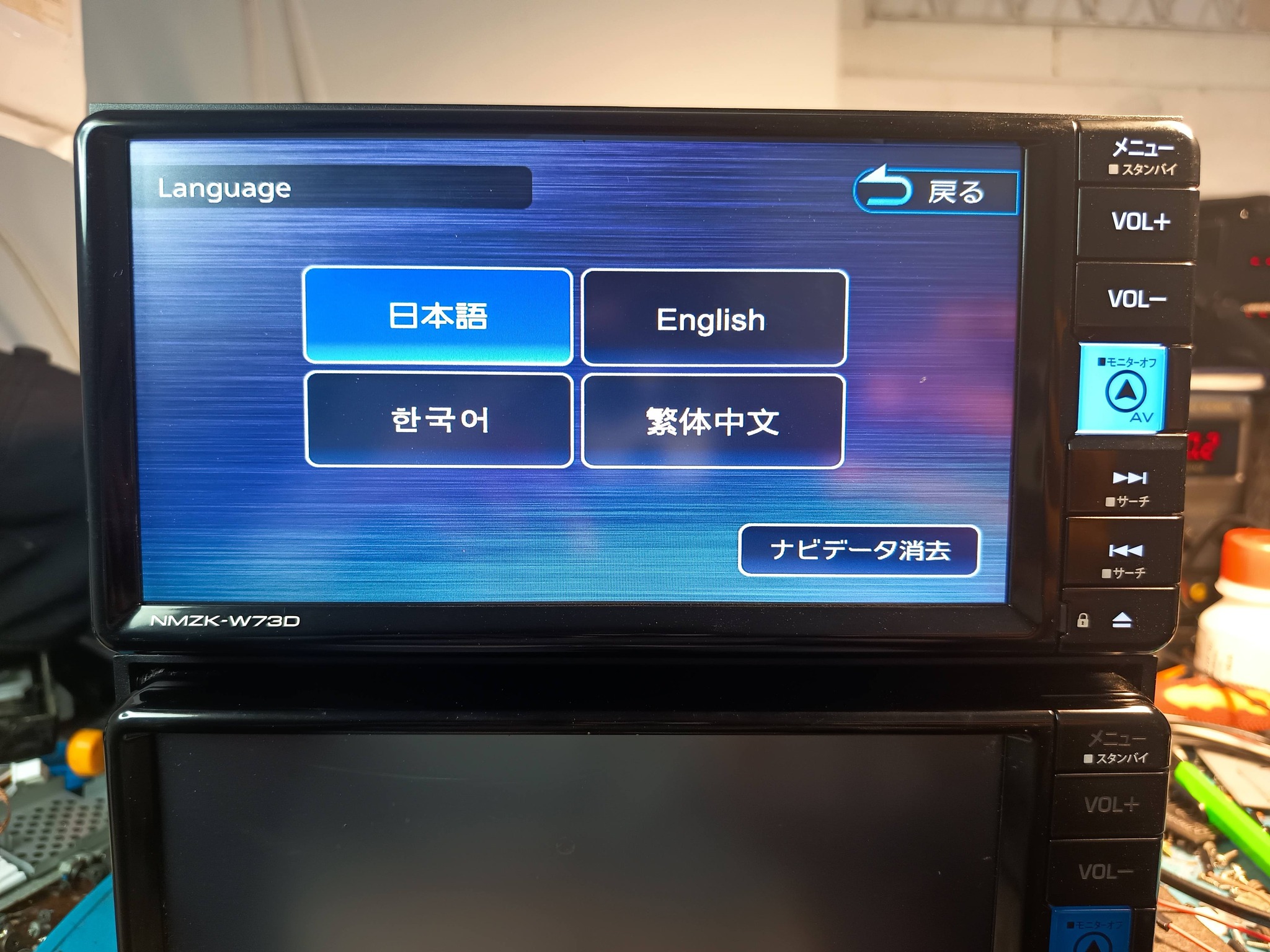 Toyota NMZK-W73D car audio system with Bluetooth and camera