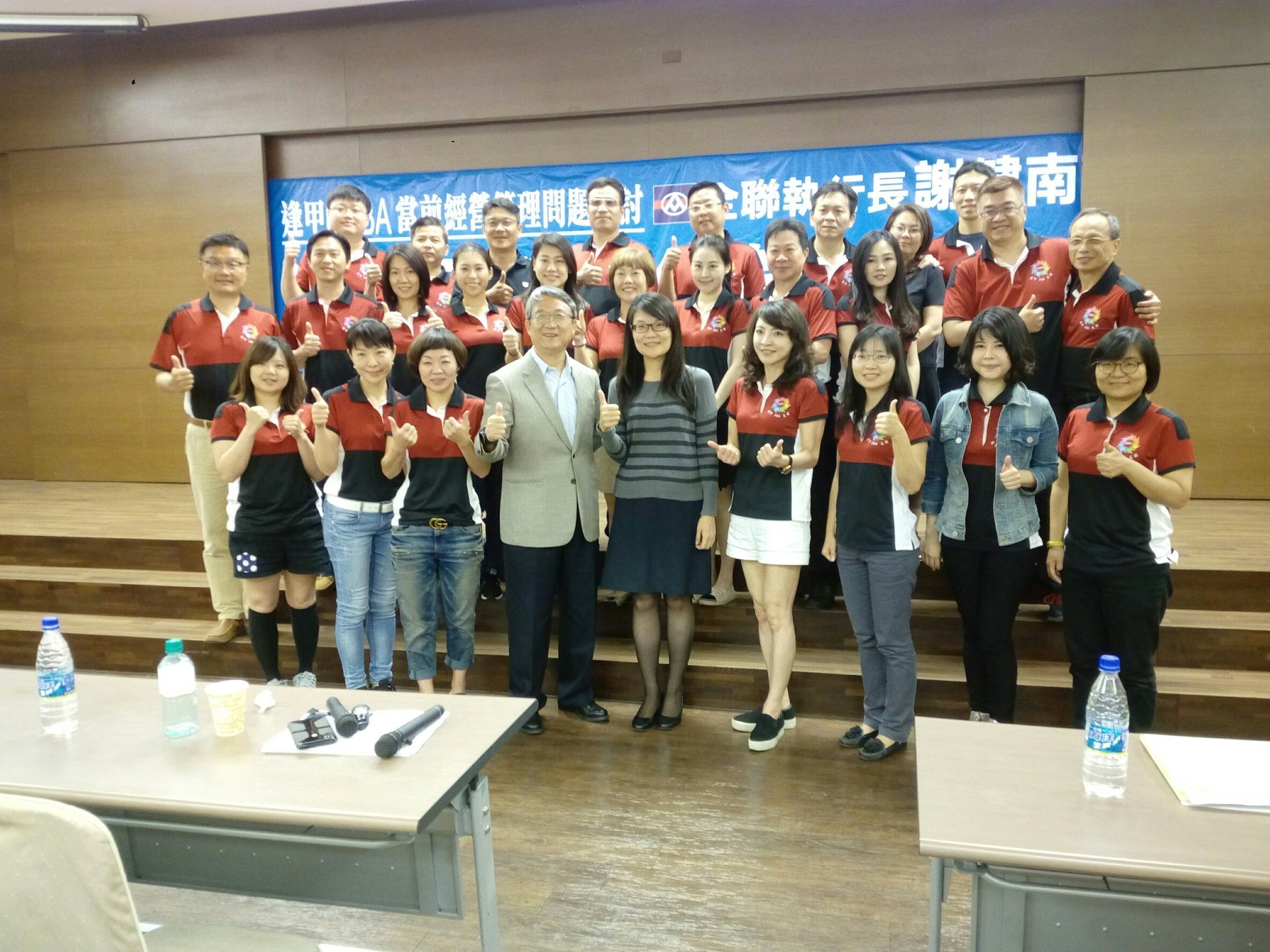 逢甲大學 EMBA 粉絲團 - 【逢甲經管院學習的日常】... | Facebook