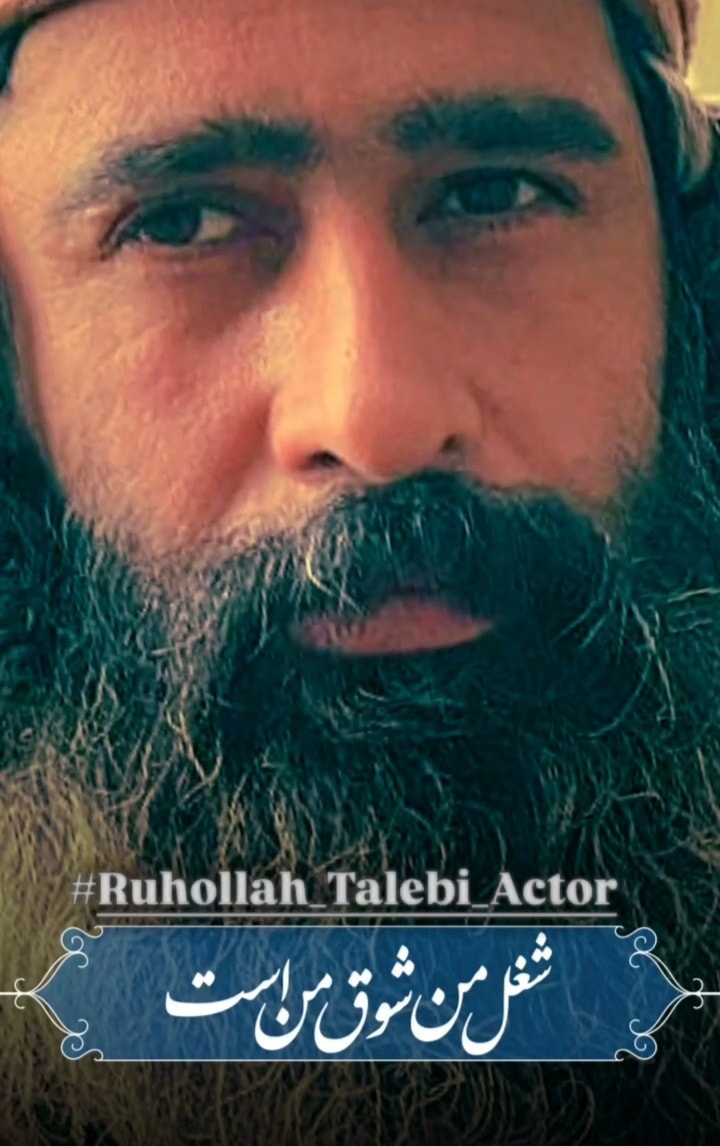 Ruhollah Talebi