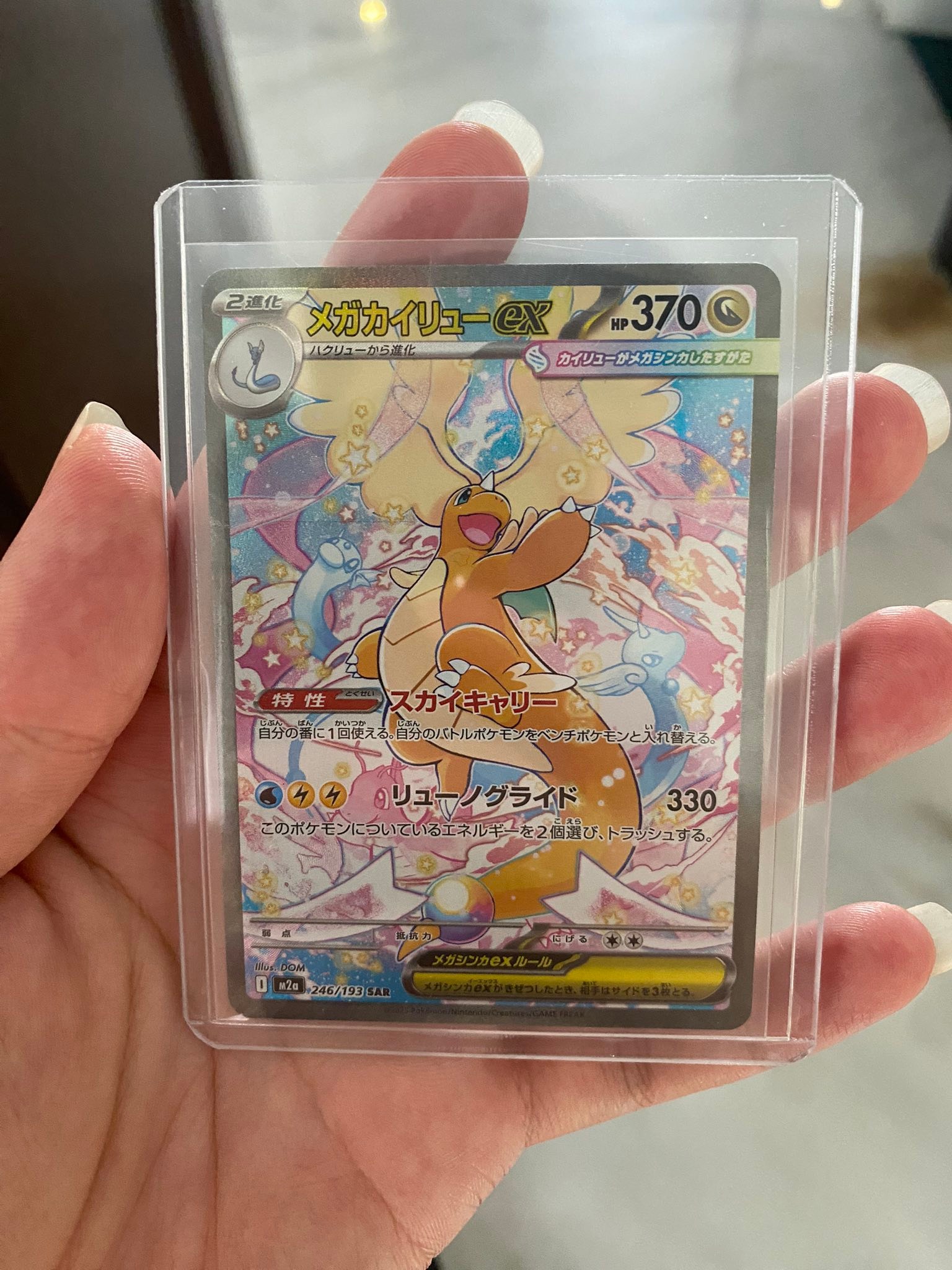 Pokemon tcg rare card collection