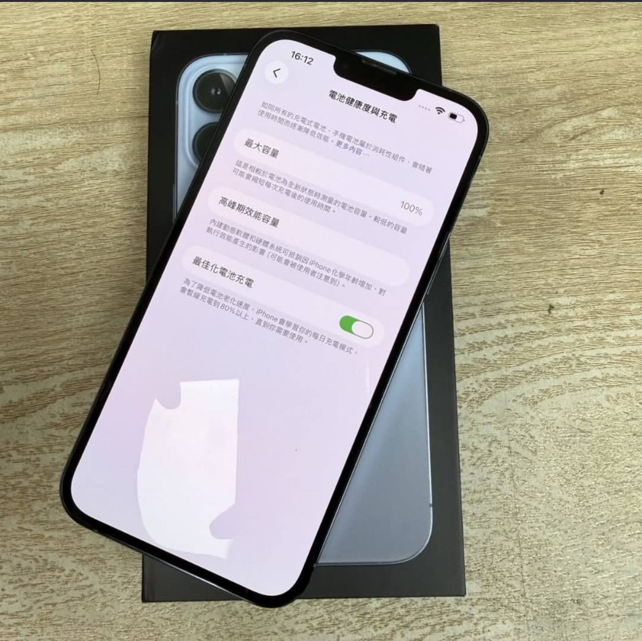 iPhone 13ProMax 256GB シルバー バッテリー新品100％ 新品バッテリー