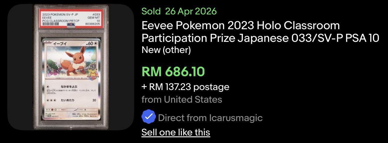 WTS EEVEE PCG JP PSA10