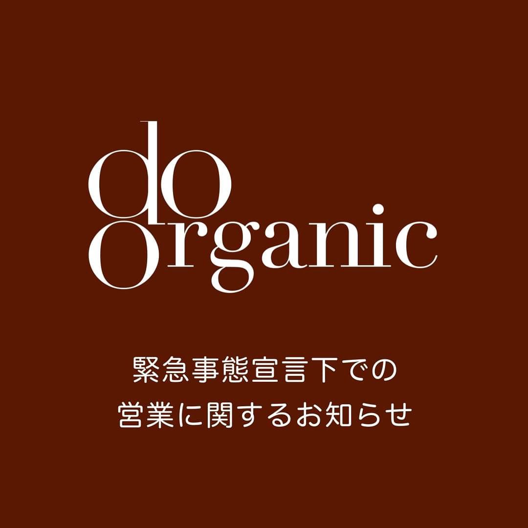 ドゥーオーガニック Do Organic Pagina Inicial Facebook