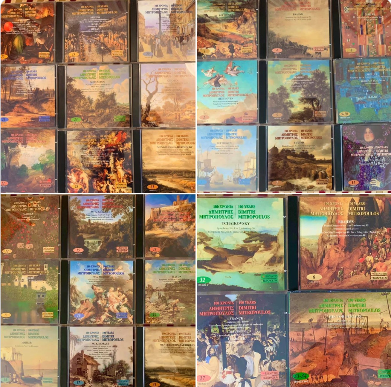 Dimitri Mitropoulos complete RCA and Columbia album collection