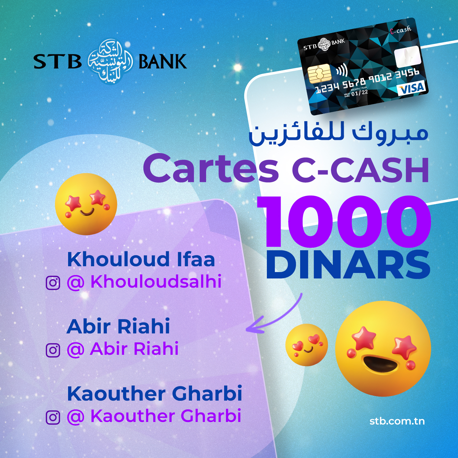 STB - ألف مبروك للفائزين 3000 دينار 🤩🥳 على أنستغرام 📸 https://www ...