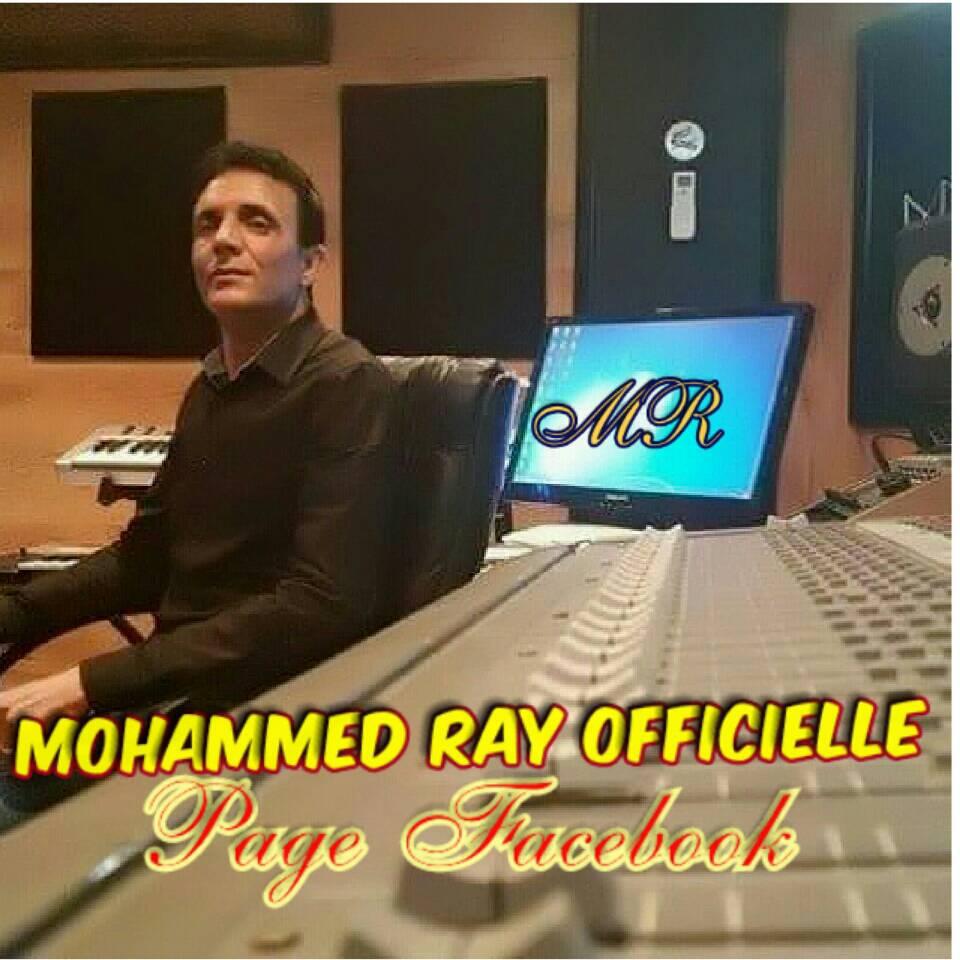 Mohammed Ray -محمد راي