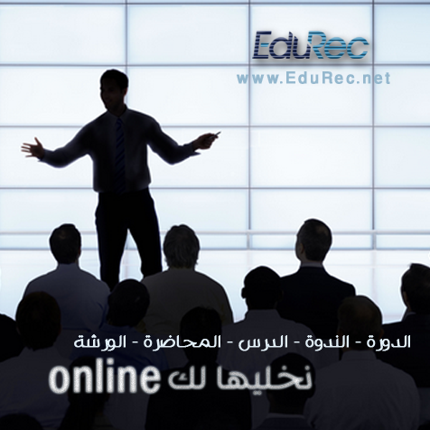 EduRec - Home