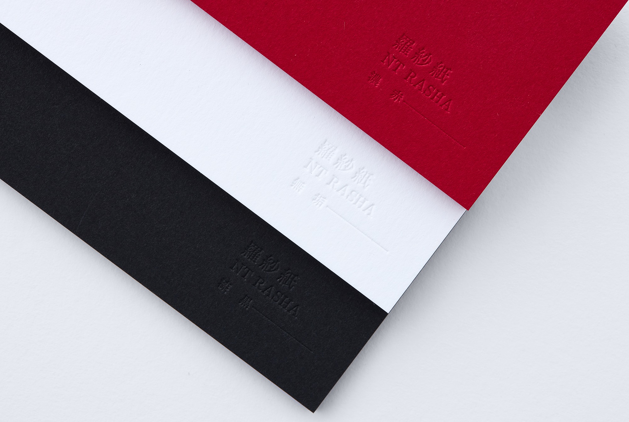 恆成紙業 / AUSPIC PAPER - 〔羅紗紙 NT RASHA Kit〕 publisher AUSPIC PAPER ｜paper ...