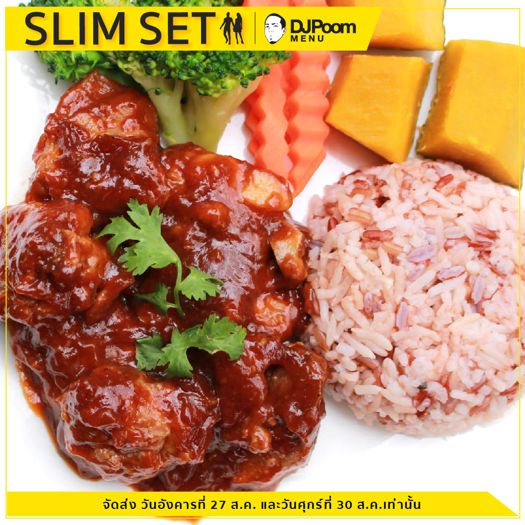 คอร์ส Slim Set... - DJ Poom Menu อาหารคลีนเพื่อสุขภาพ