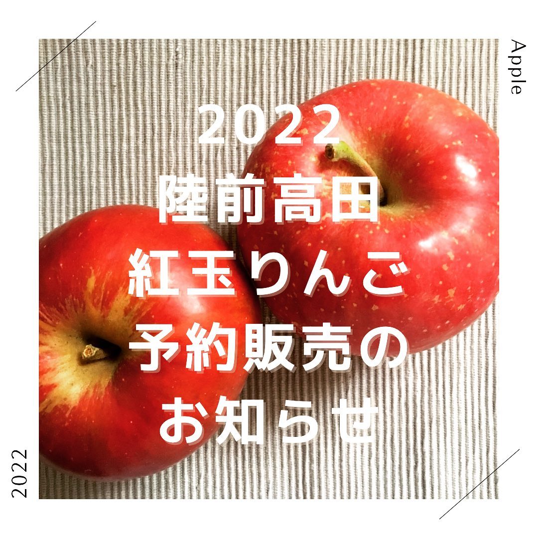 希望のりんご (@kibounoringo) • Facebook