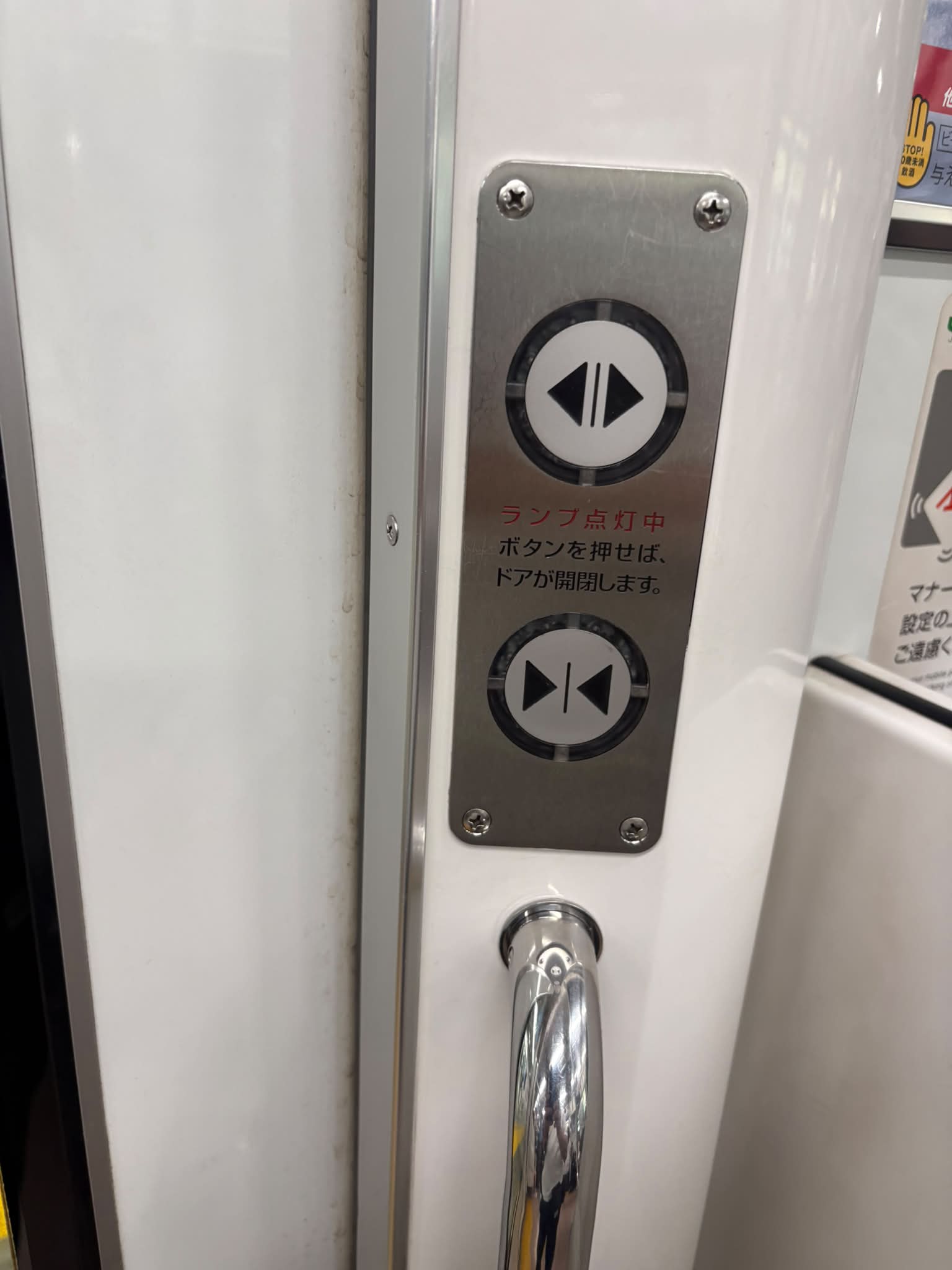 神奈川区の七島町にあるお店です。