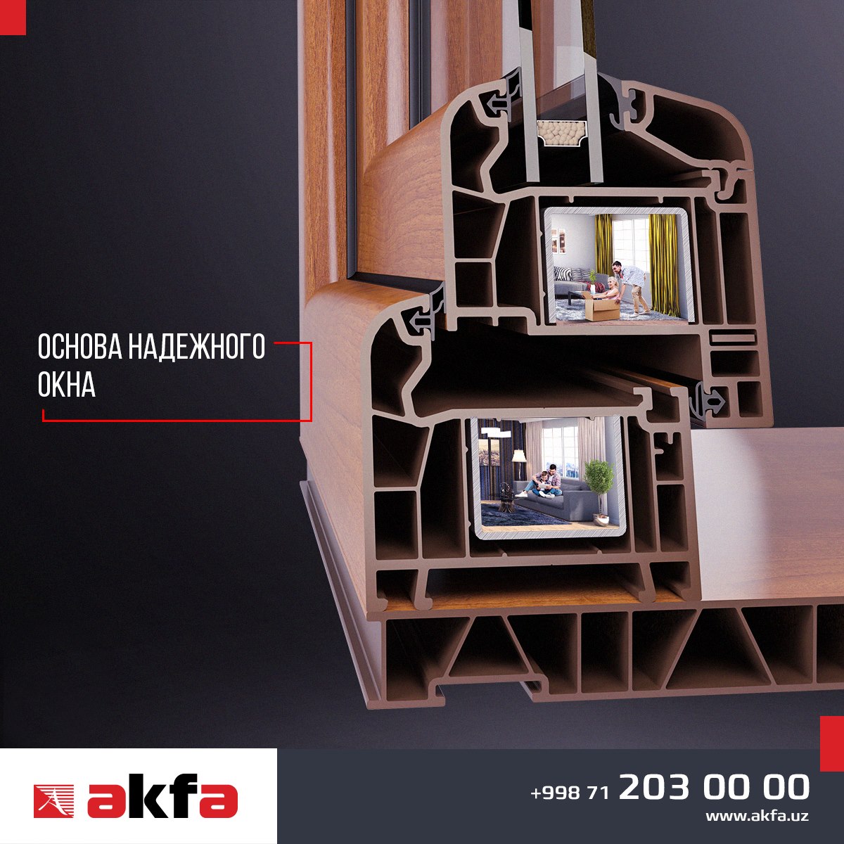 AKFA Home - AKFA 7000 – максимальная устойчивость и... | Facebook