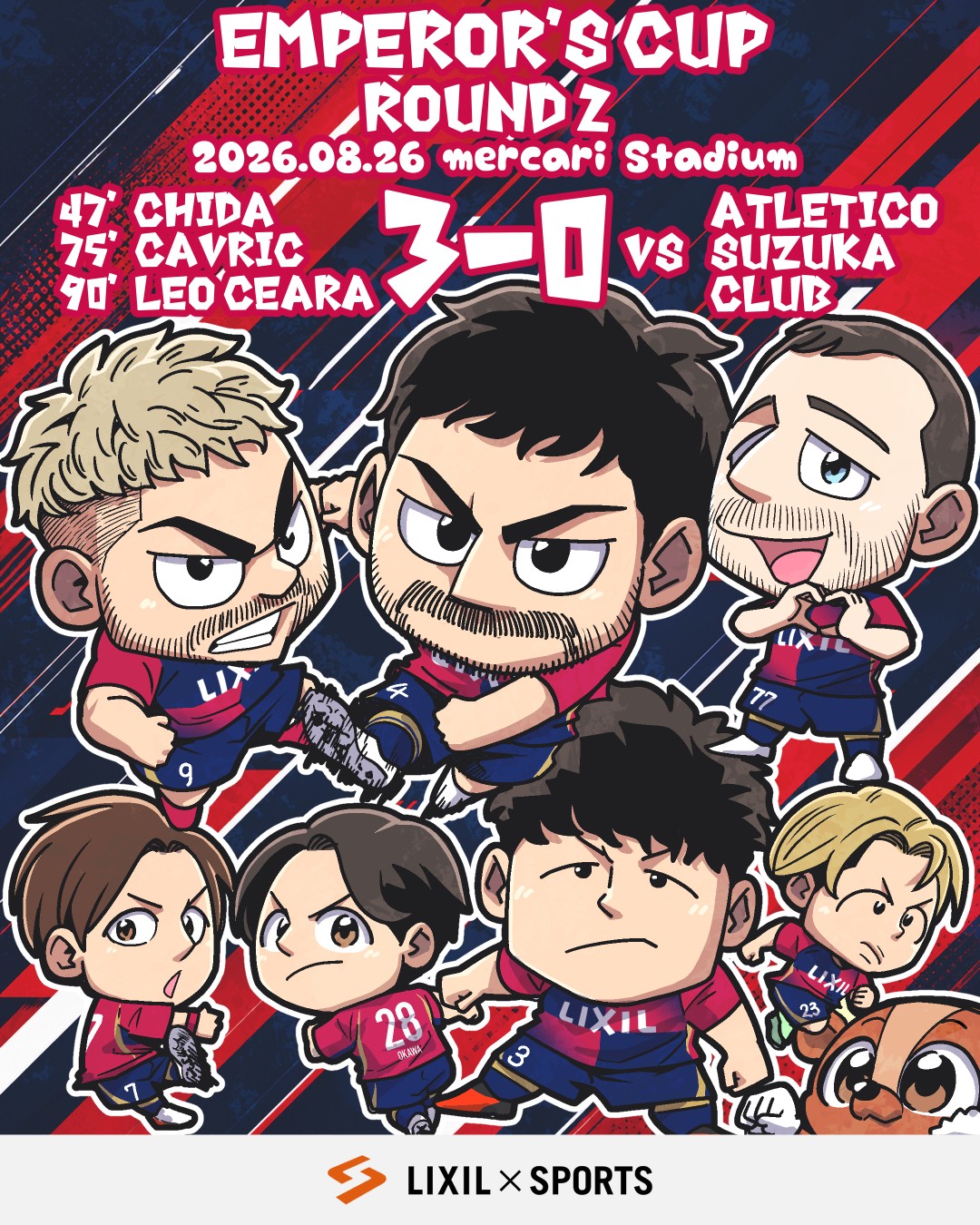 千田純生先生作 鹿島アントラーズ J1結果イラスト！】﻿ 上田選手の右足