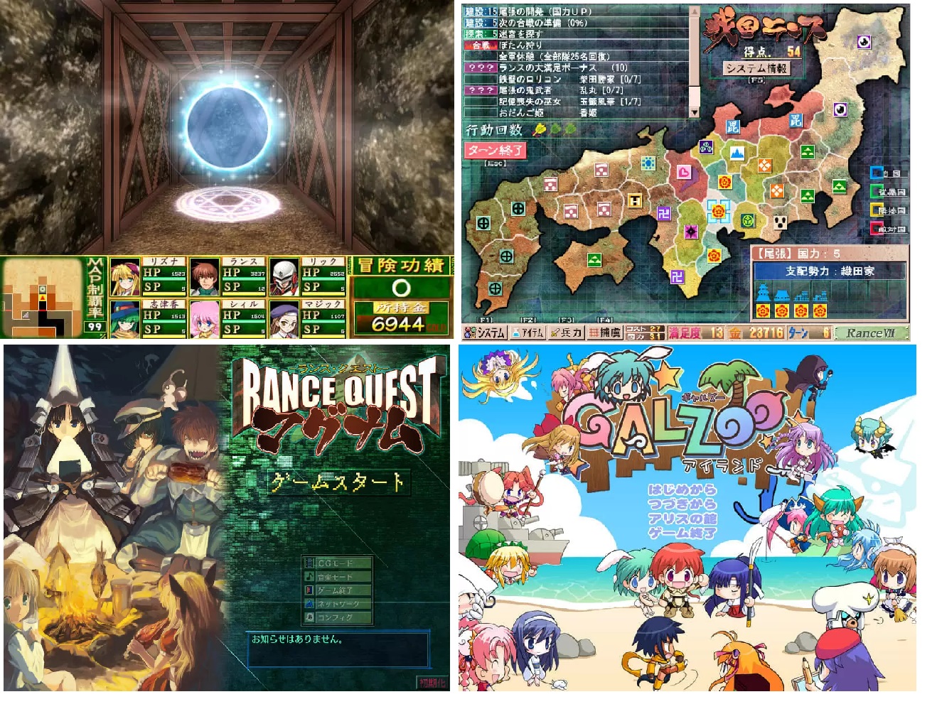 ชิโรงาเนะ - บทสัมภาษณ์ TADA ตอนที่ 11 : การคืนชีพของ 'Rance' ในรูปแบบ ...