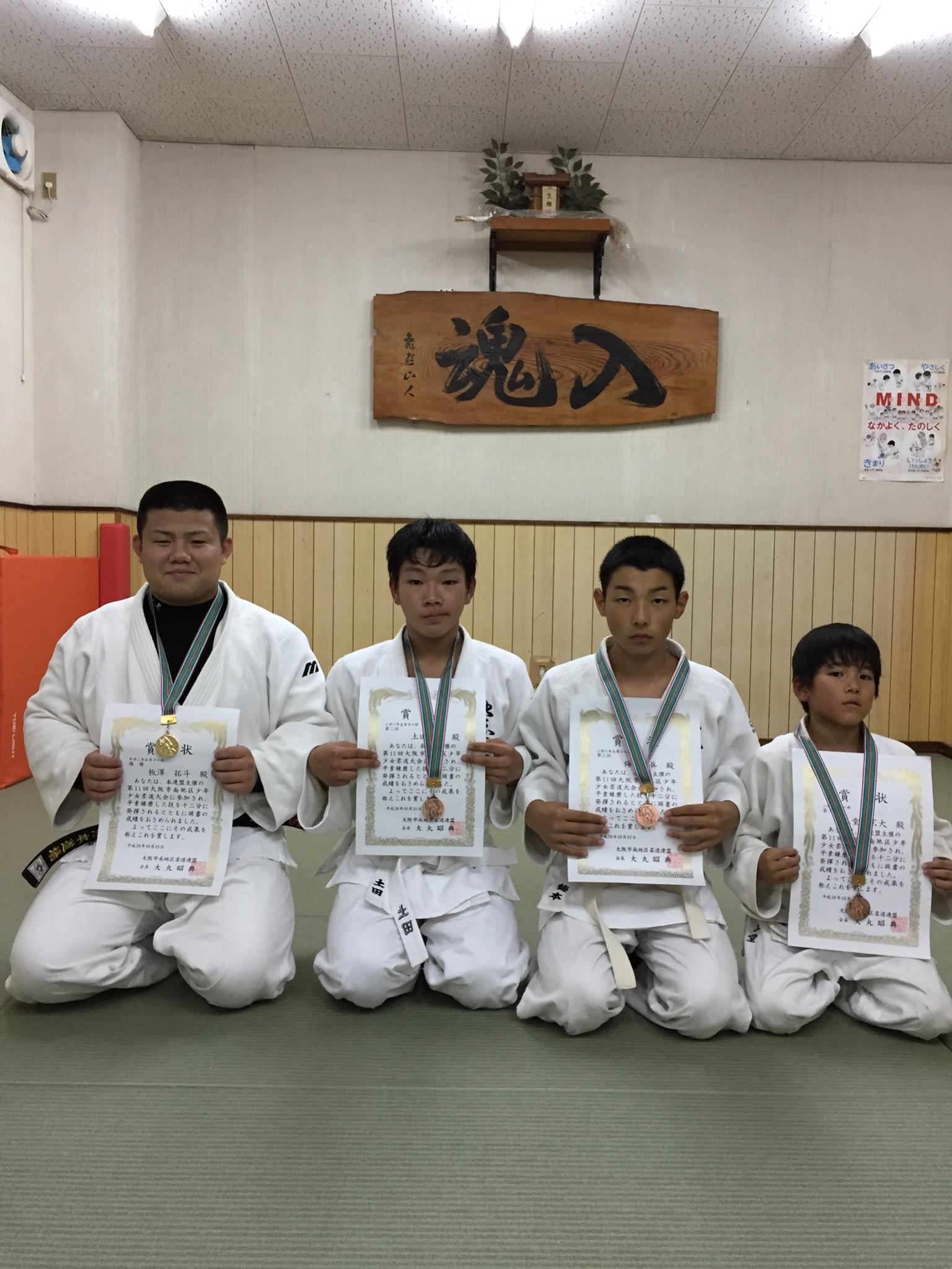 池本柔道場 第１１回大阪市南地区少年少女柔道大会 H29 １０ １５ 中学生男子３年生の部 Facebook