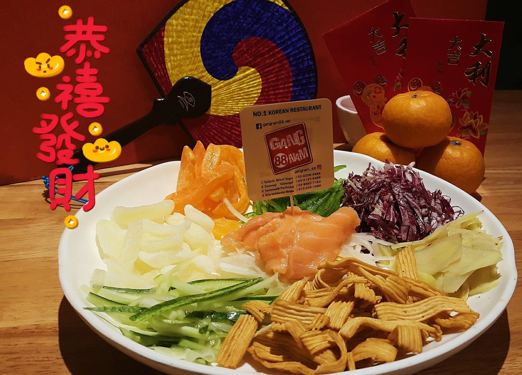Melaka gangnam88 - #人日 即将来临!!! 人日且是捞生日。捞生已成为华人的传统习俗。在新年期间捞一捞就心想事成。 #新年捞 ...
