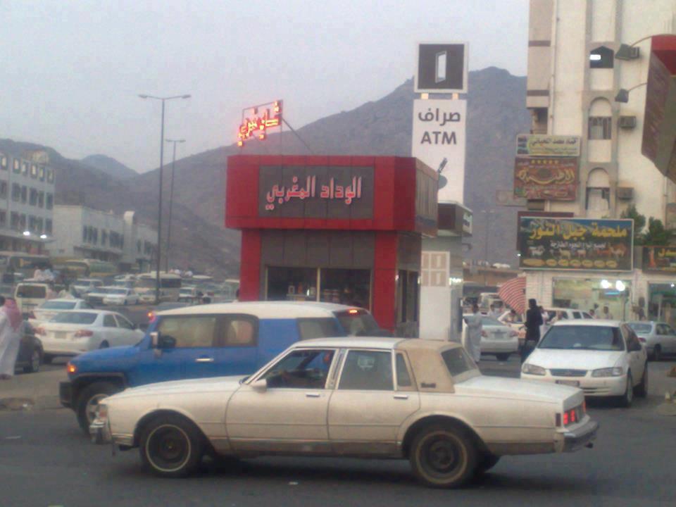 FAKYO RAJA