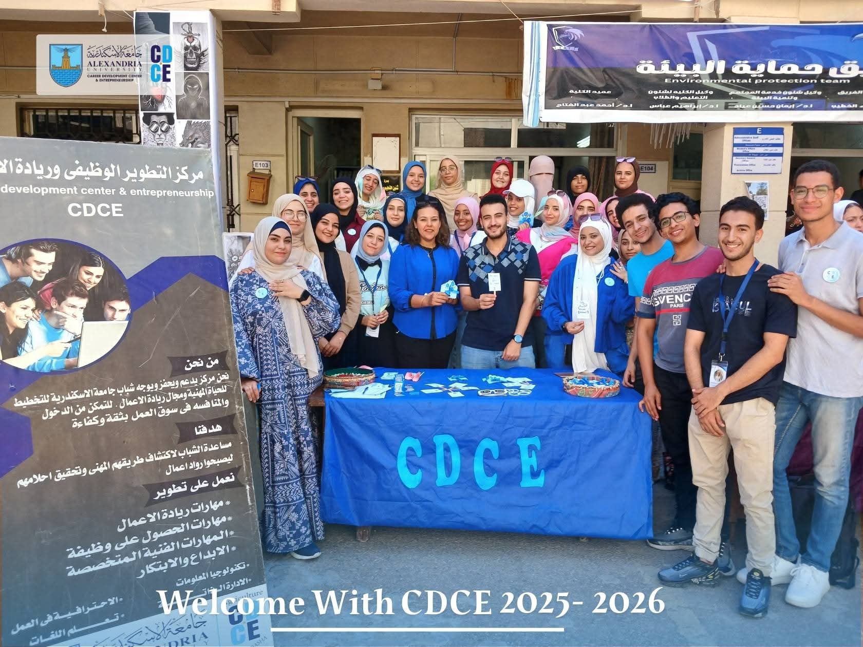 CDCE FAMILY | Facebook