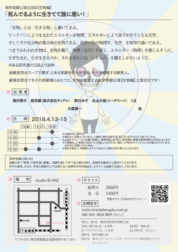 勉学実験公演 الصفحة الرئيسية فيسبوك