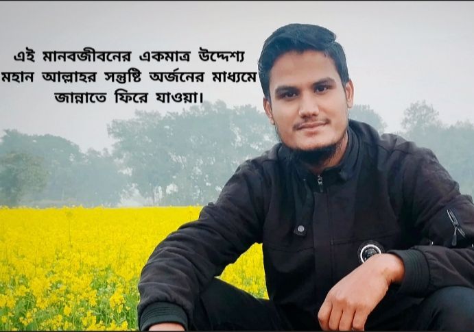 MD Rofiqul Islam Robi