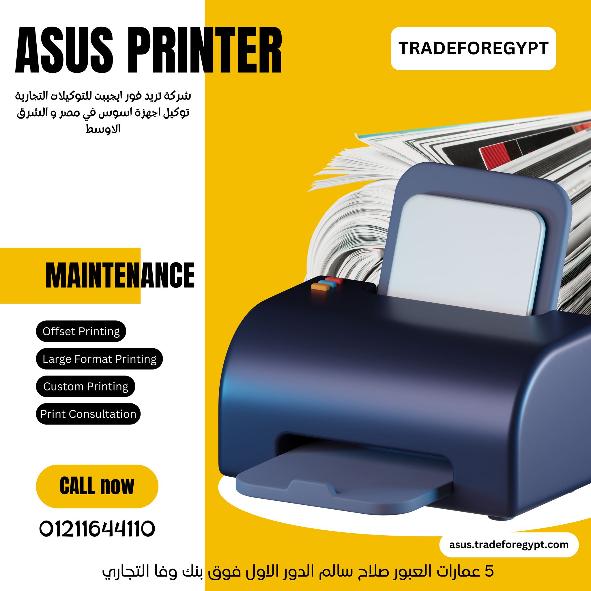 Asus-Tradeforegypt-01211644110 | Cairo