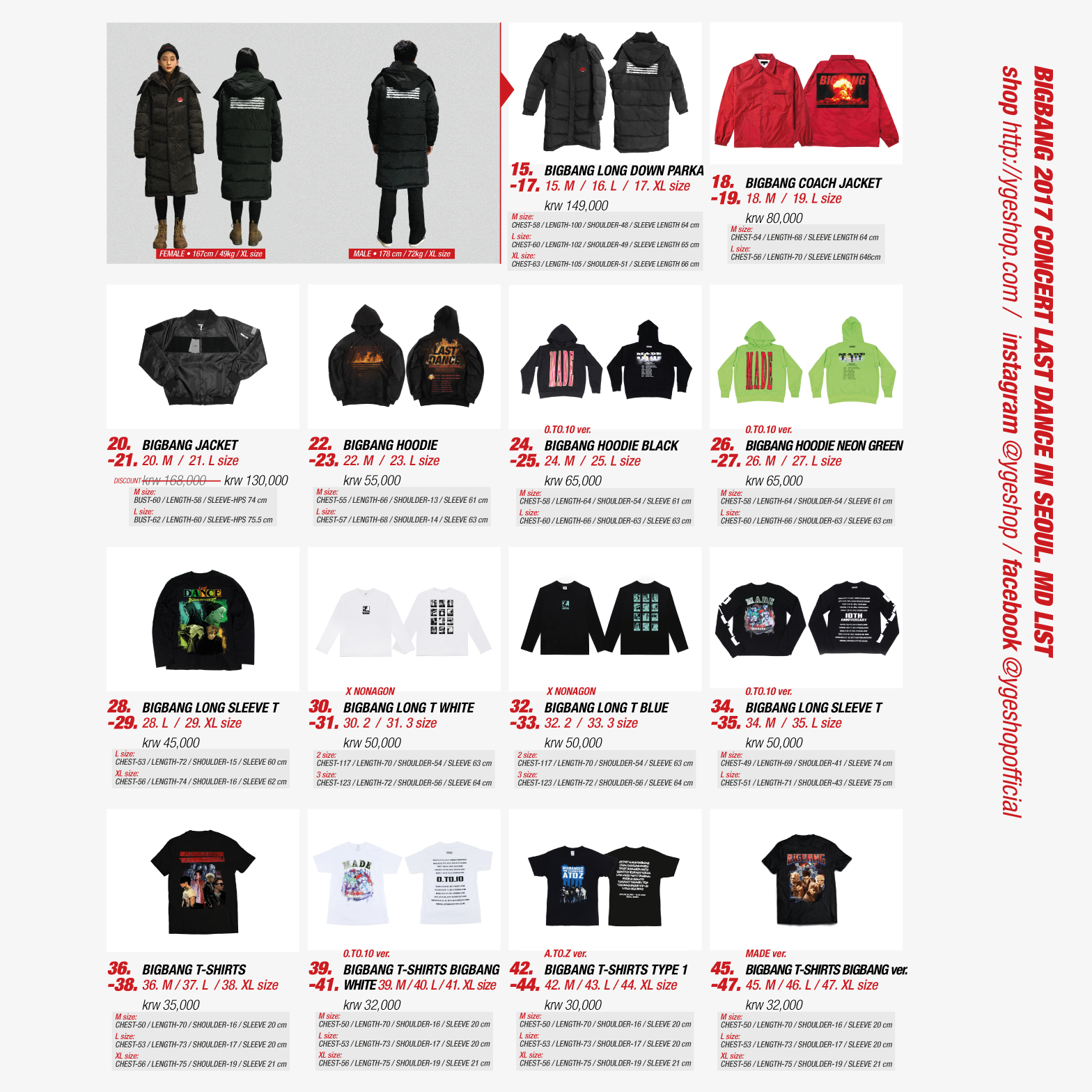 ygeshop #BIGBANG #LASTDANCE💃🏻🕺🏻 BIGBANG LAST DANCE CONCERT D-2