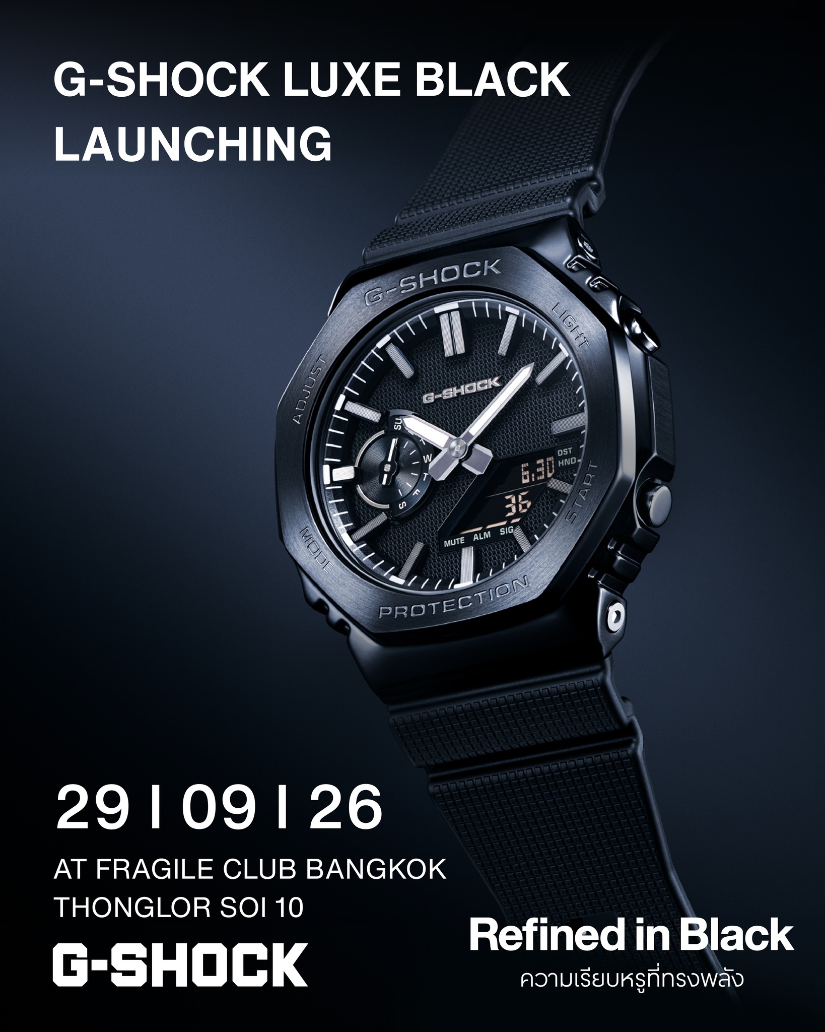 CASIO - รับสิทธิ์ซื้อนาฬิกา G-SHOCK x ALIFE แบรนด์ดังจากนิวยอร์ค