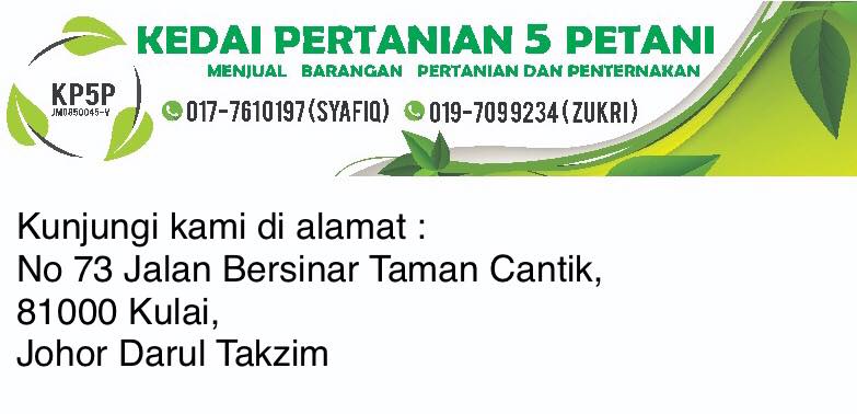 Kedai Pertanian 5petani Posts Facebook
