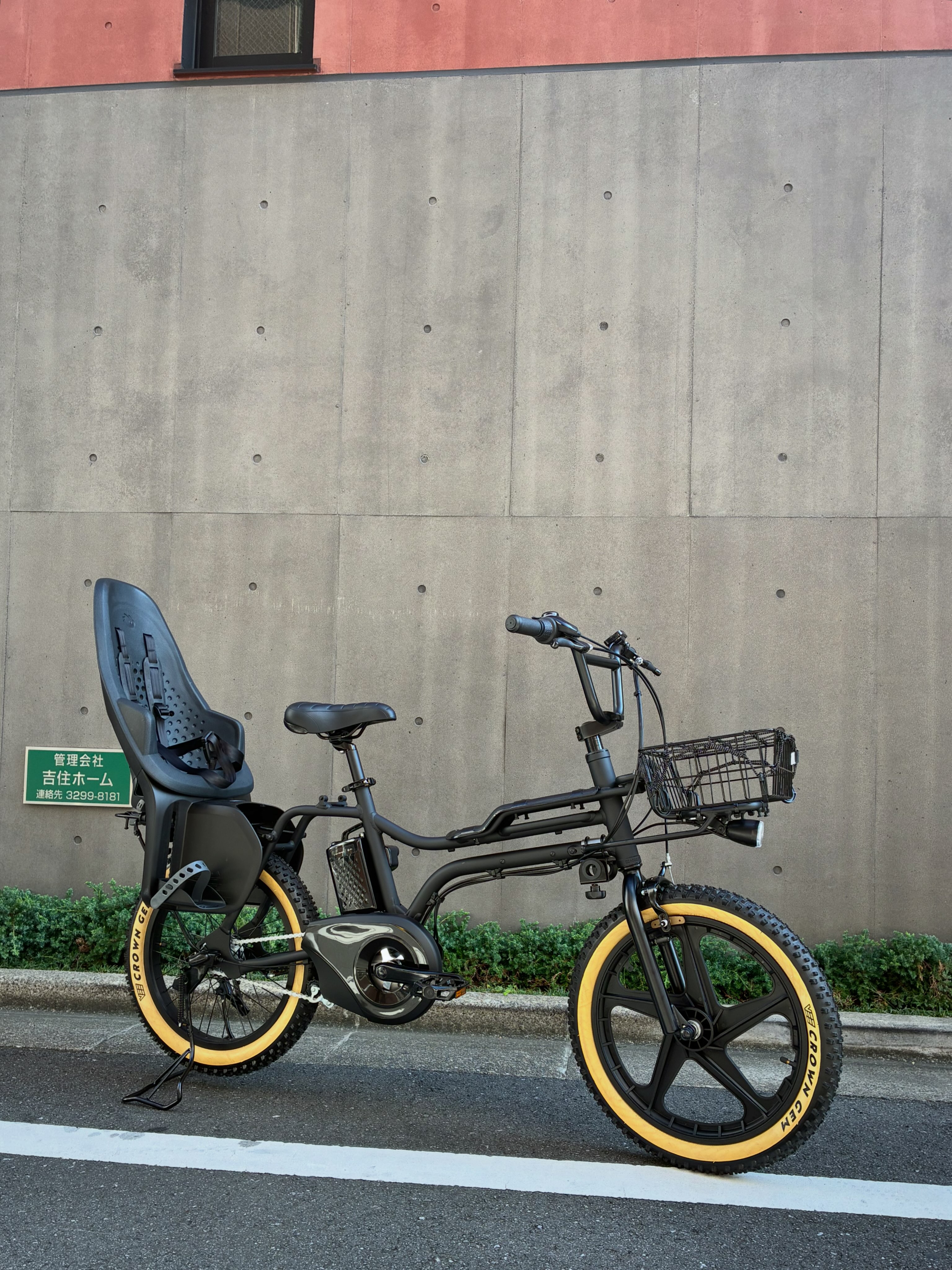 入荷情報 BRIDGESTONE RADAC RF6(53) 久しぶりに旧車入荷いたしました