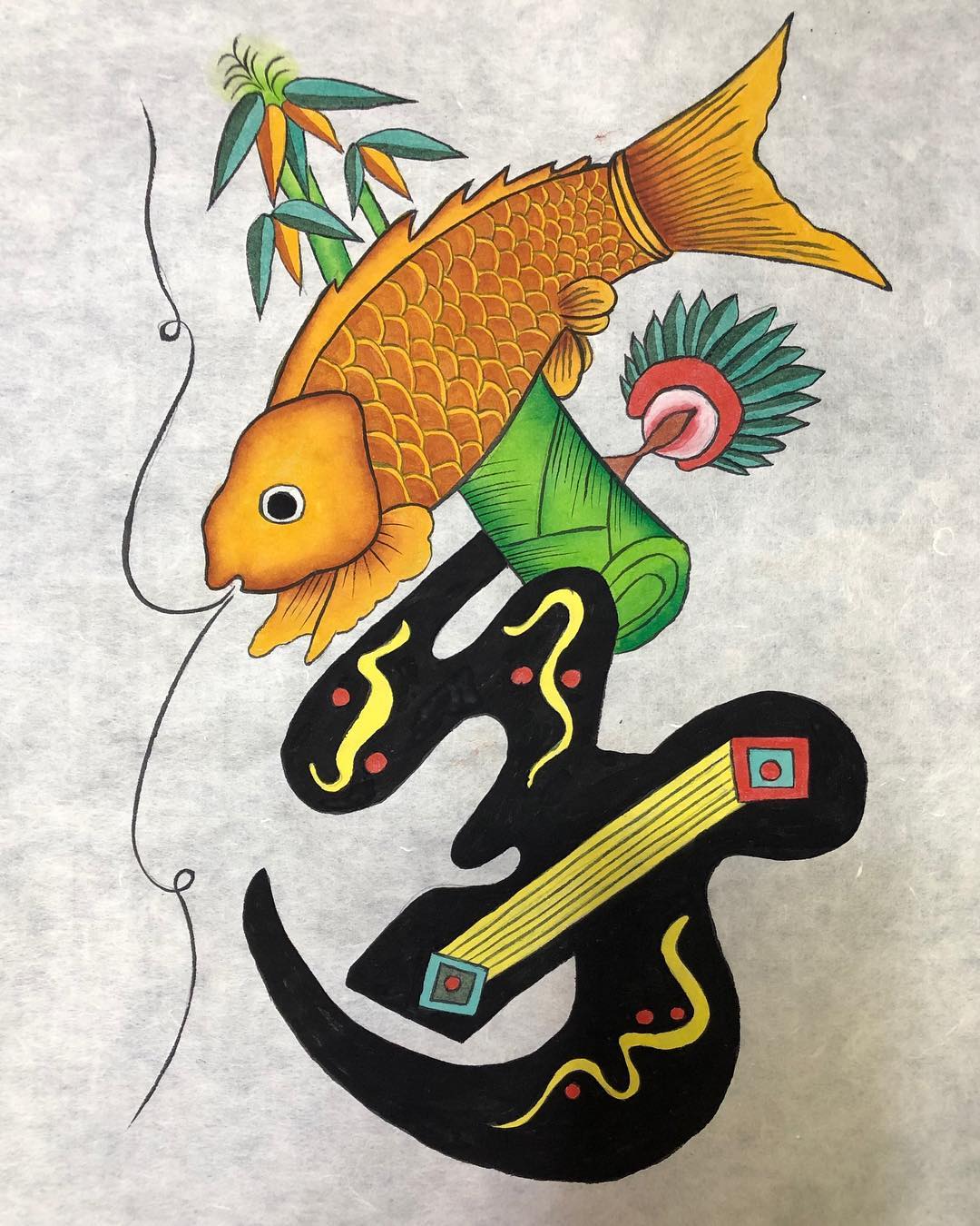 민화 느루 Minhwa NRU - Korean Folk Painting - 수강생님이 완성하신 문자도 “효” 입니다. 잉어와 ...
