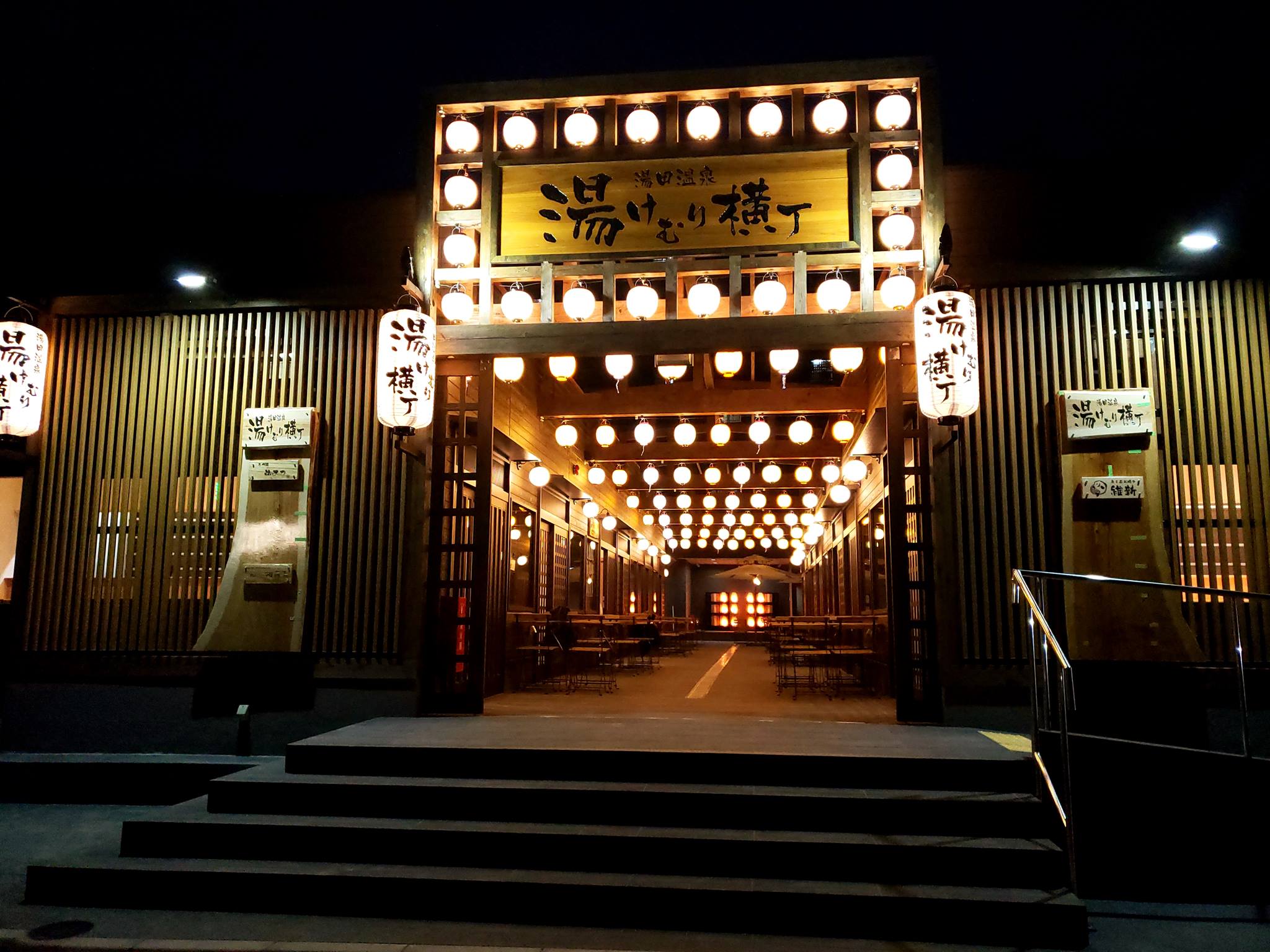 活動歴および当時の関連ビジュアル記録