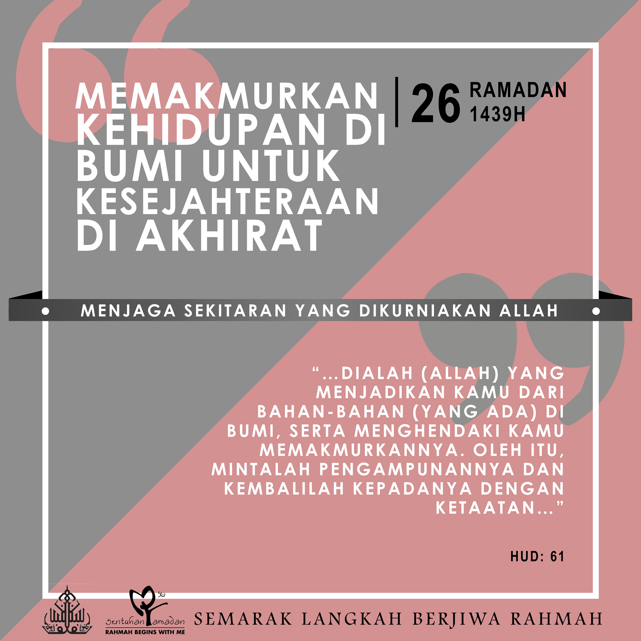 Masjid Kampung Siglap Ramadan Quotes Hari 26 Memakmurkan Kehidupan Di Bumi Untuk Kesejahteraan Di Akhirat Ramadanquotes Rahmahbeginswithme Semaraklangkah Berjiwarahmah Facebook
