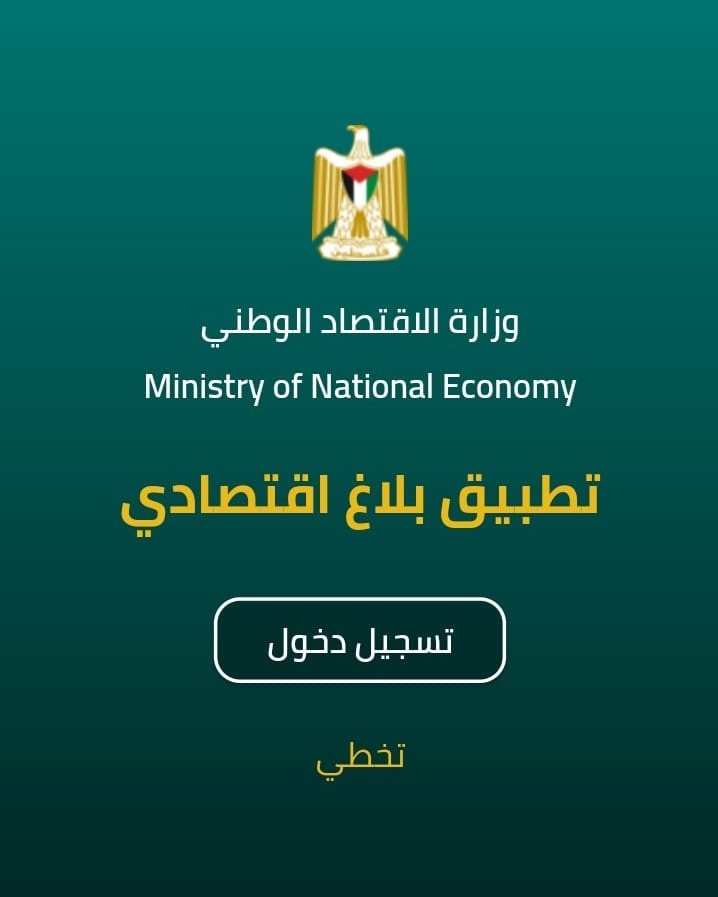التراخيص و الإعتمادات أكاديمية العرب للاطفاء والسلامة والامن Arab Academy