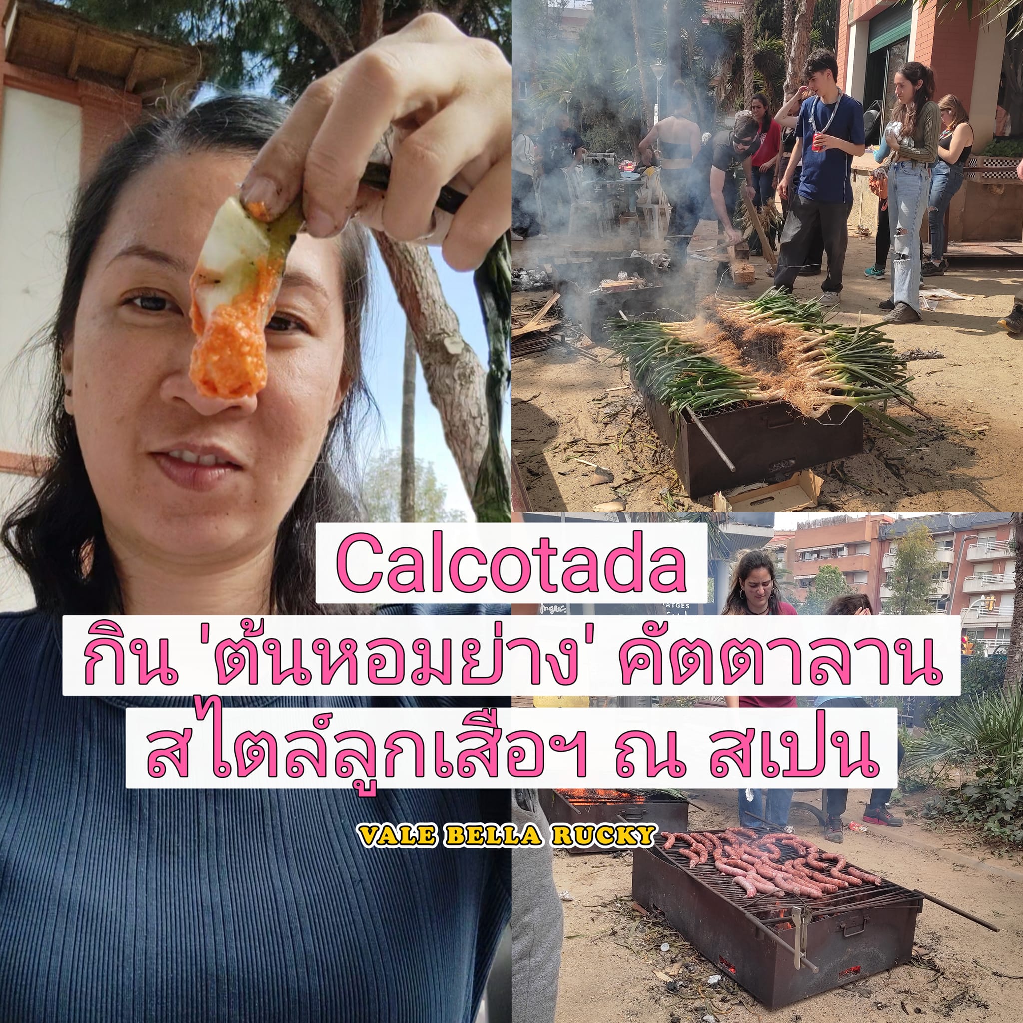 ยิ่งเลอะยิ่งอร่อย!!... - รักกี้ ณ สเปน Vale Bella Rucky | Facebook