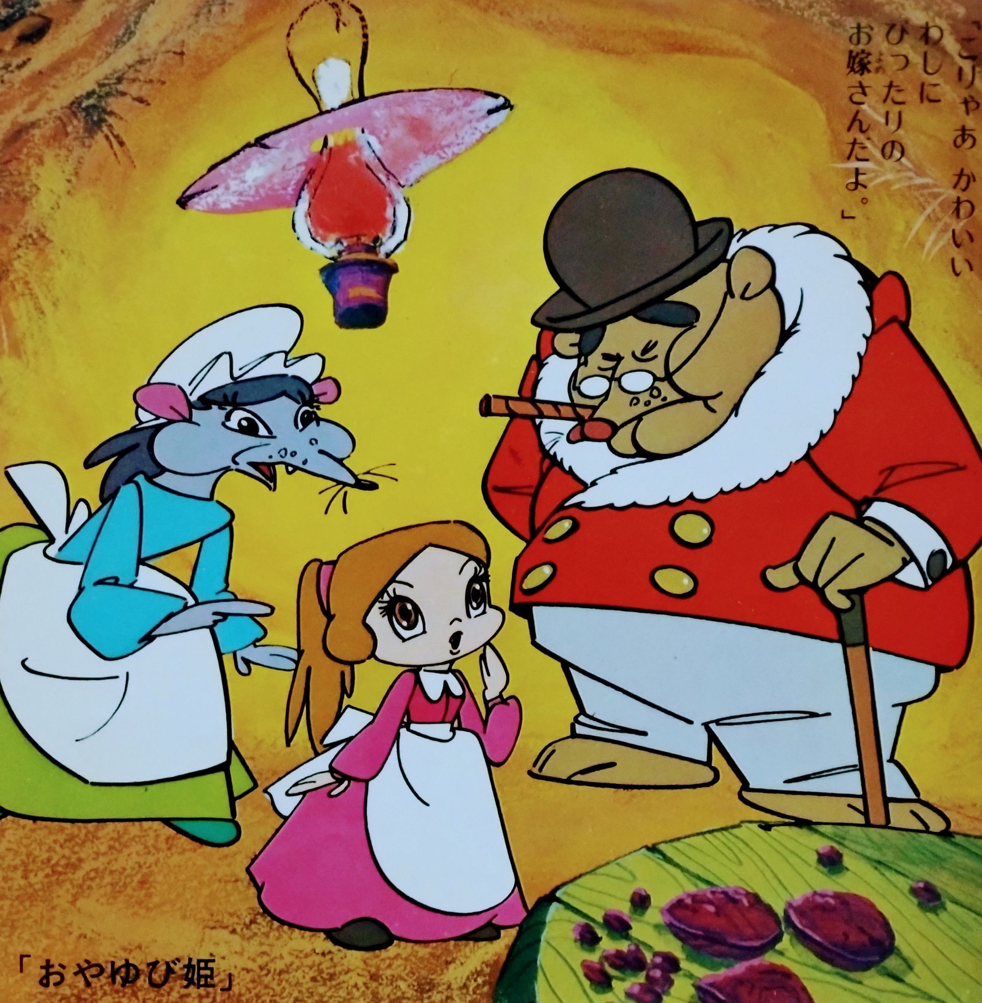 アニメ『#アンデルセン物語』。進行役の妖精キャンティとズッコの声に 