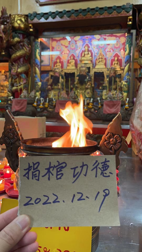 11月及12月份代表眾善信捐獻： 願以此功德... - Cherry leklai 力泥精品（泰國佛牌聖物及水龍珠） | Facebook