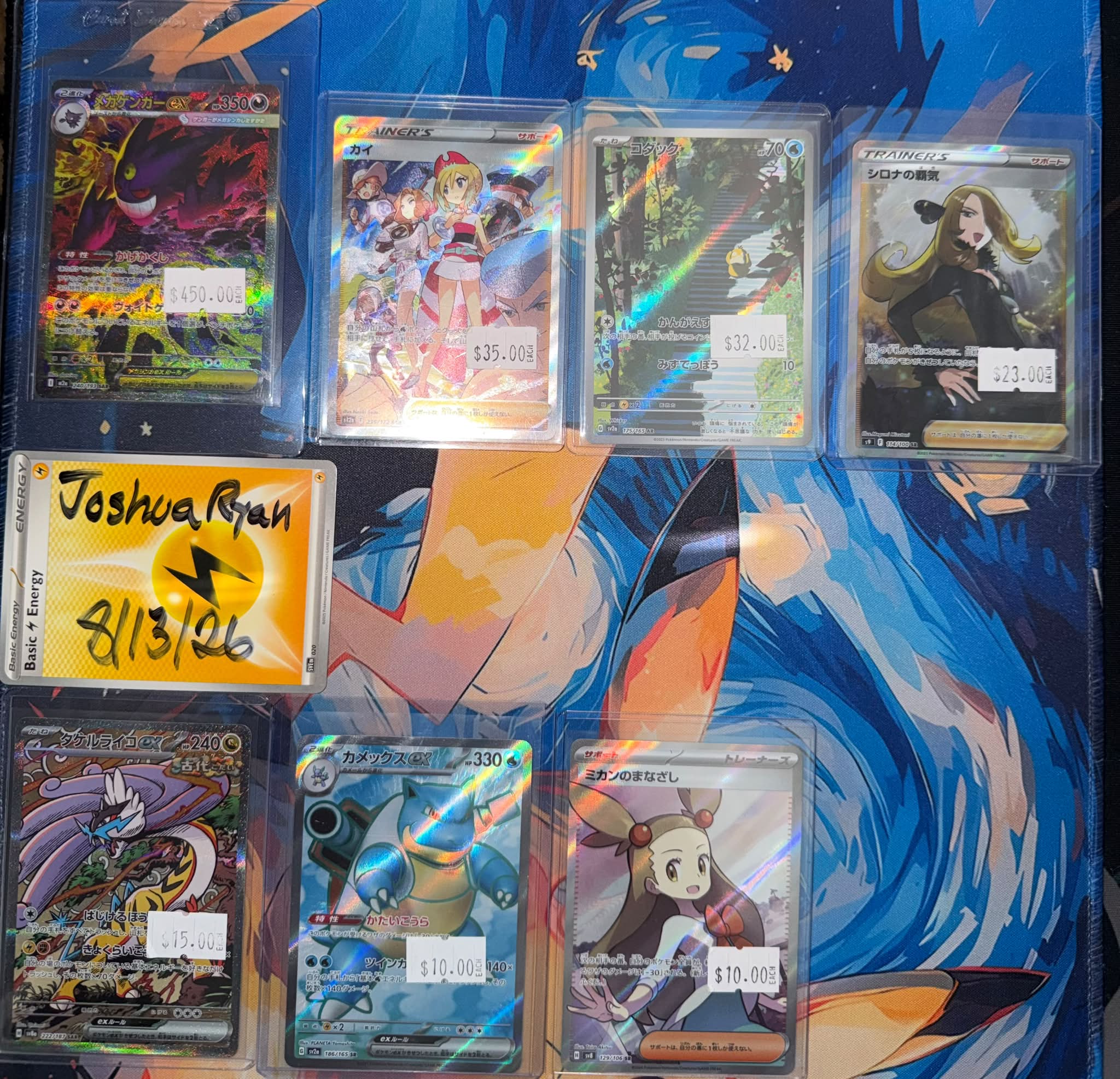 For sale: Japanese Pokémon cards, various prices, PayPal G/S accepted