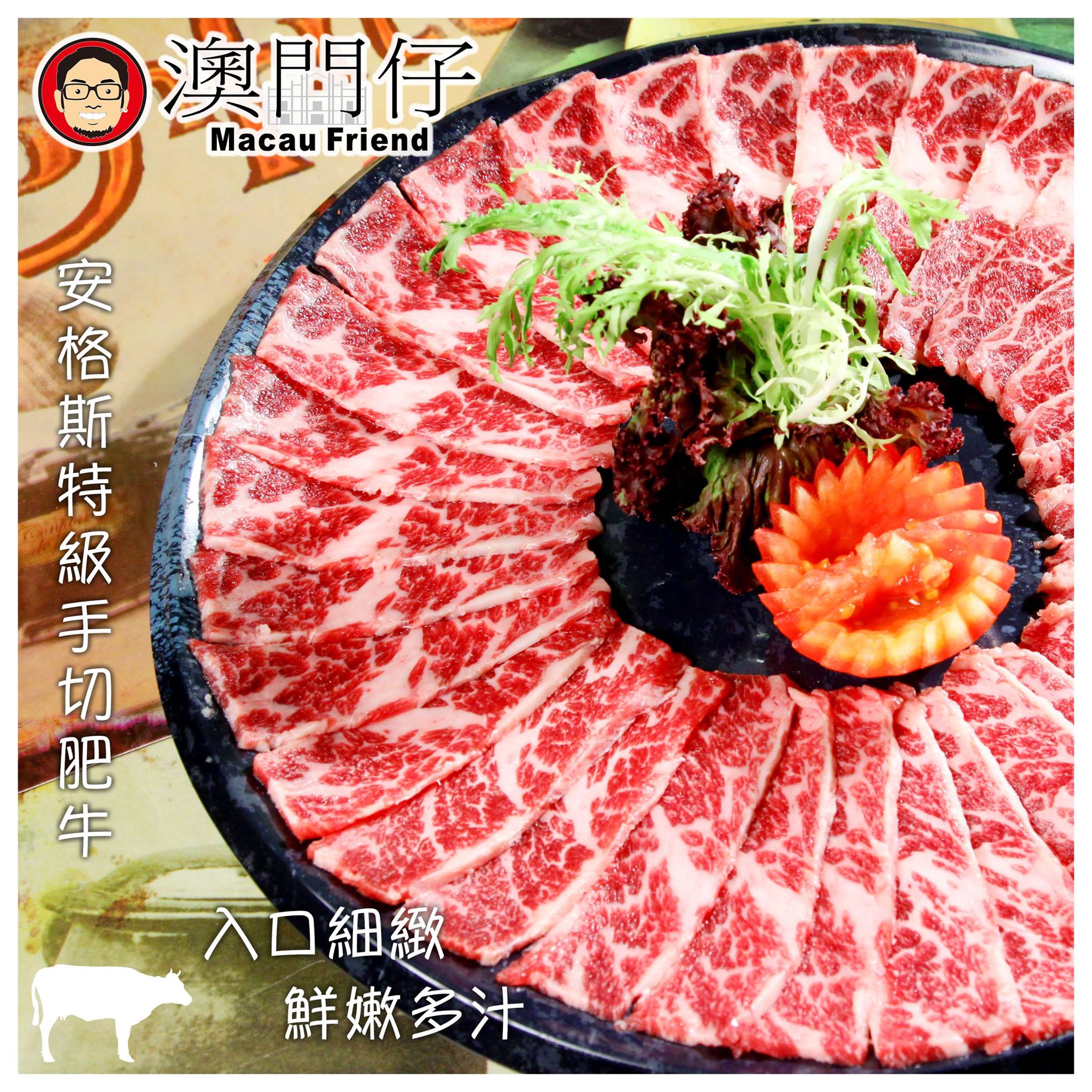 澳門仔火鍋 - 安格斯特級手切肥牛，油花夠多，滑不溜口，入口細緻，每一口都係享受，而且油香十足，鮮嫩多汁，真係食到停唔... | Facebook