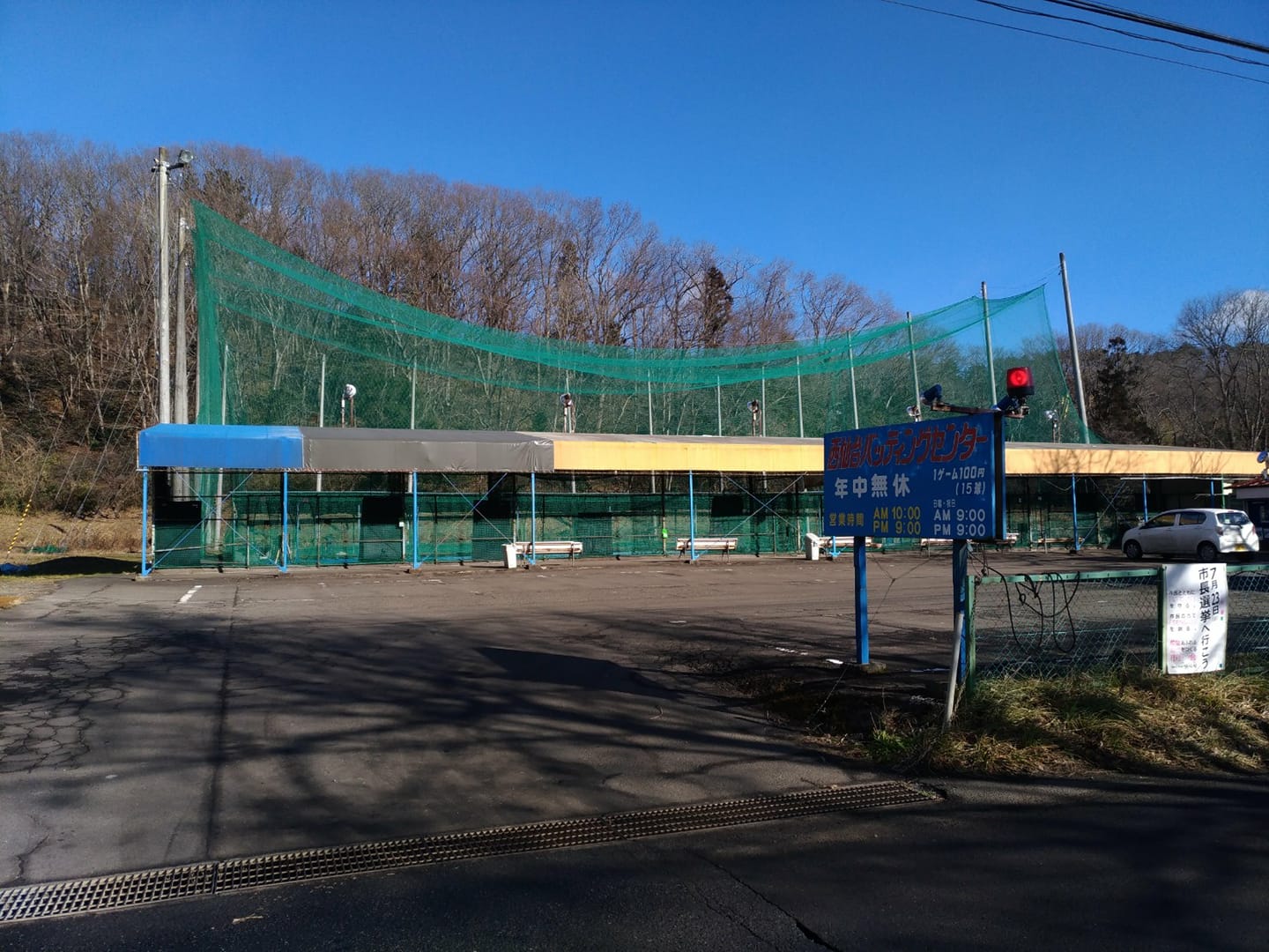 公の場での発言・インタビュー報道記録