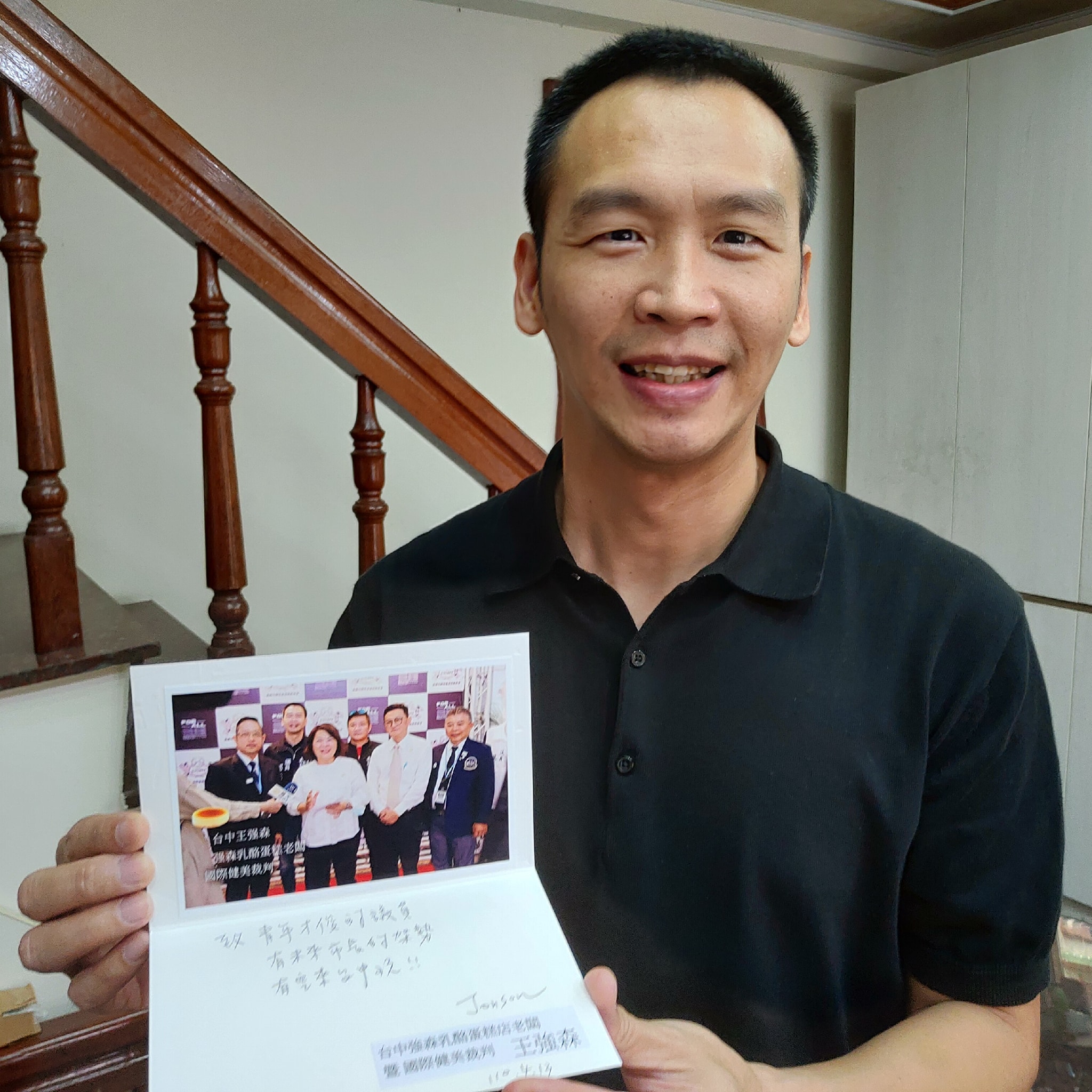 傾聽您的聲音 嘉義市議員鄭光宏 - #謝謝王強森教練...